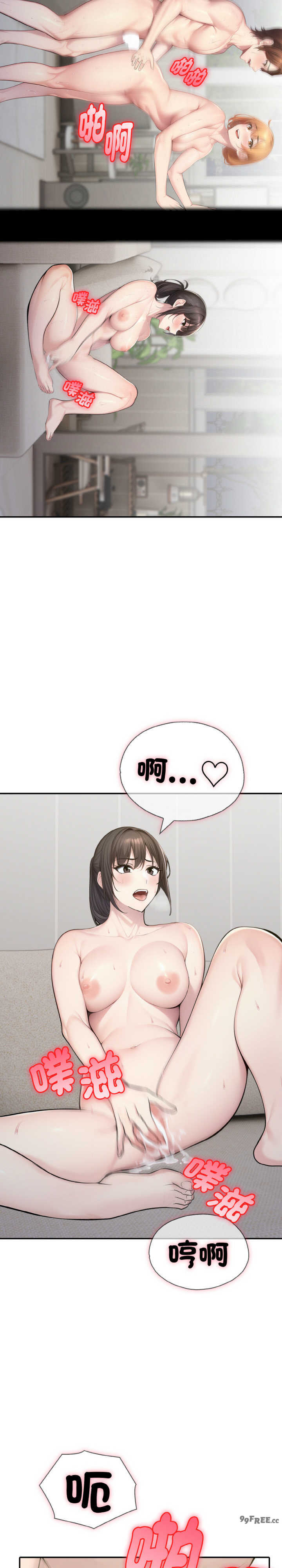 朋友姐姐的计谋