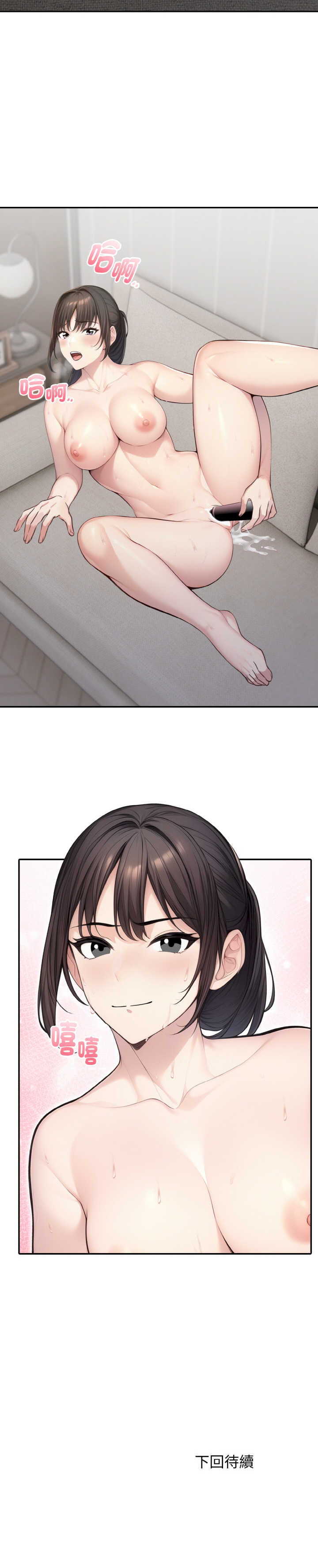 朋友姐姐的计谋