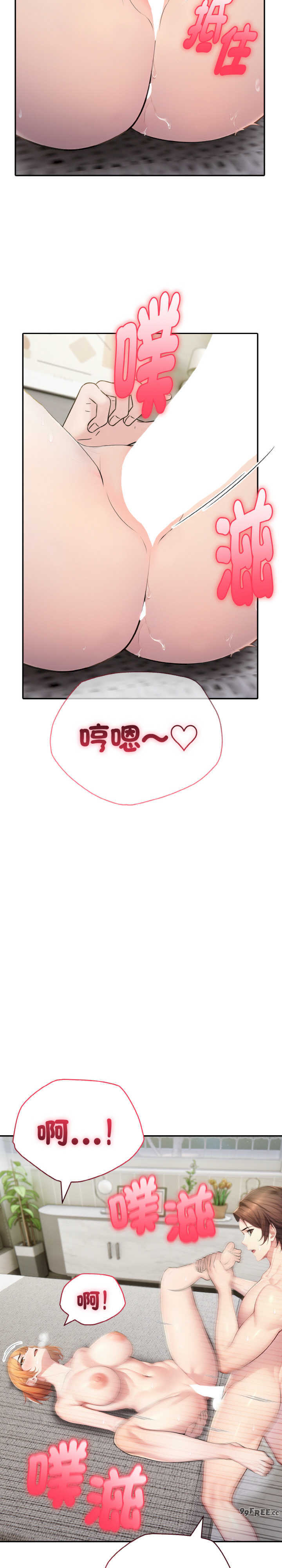 朋友姐姐的计谋