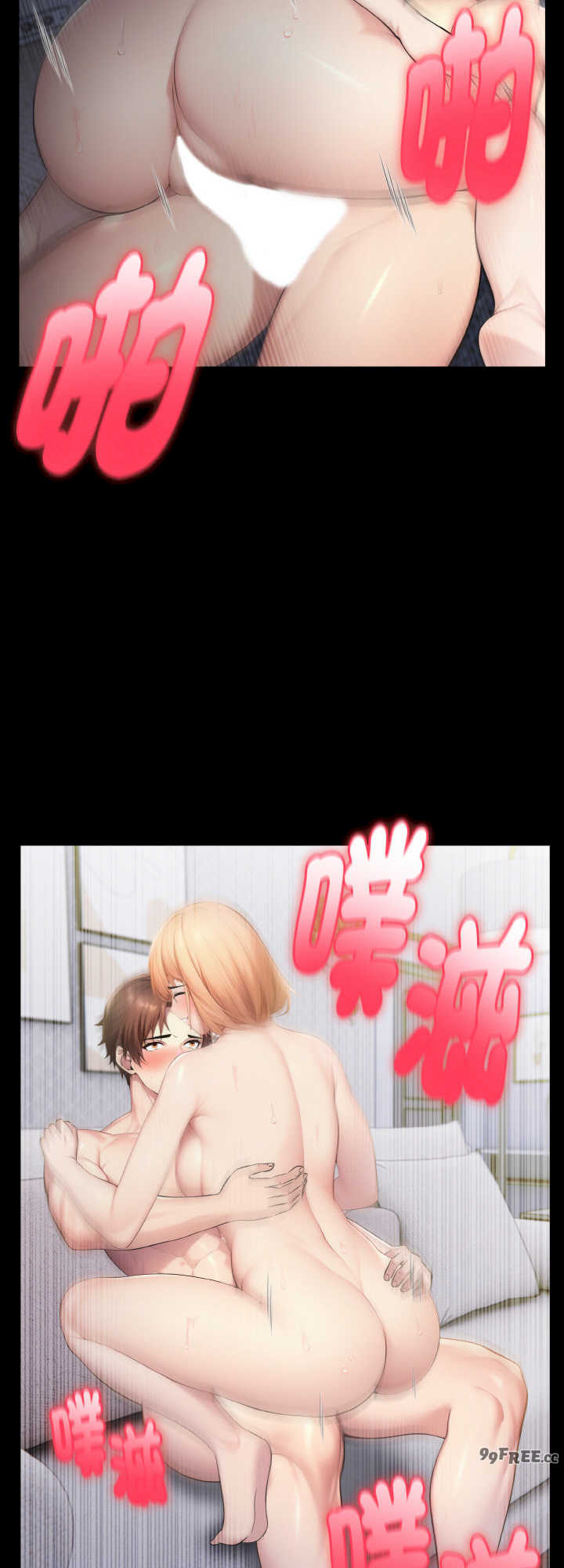 朋友姐姐的计谋