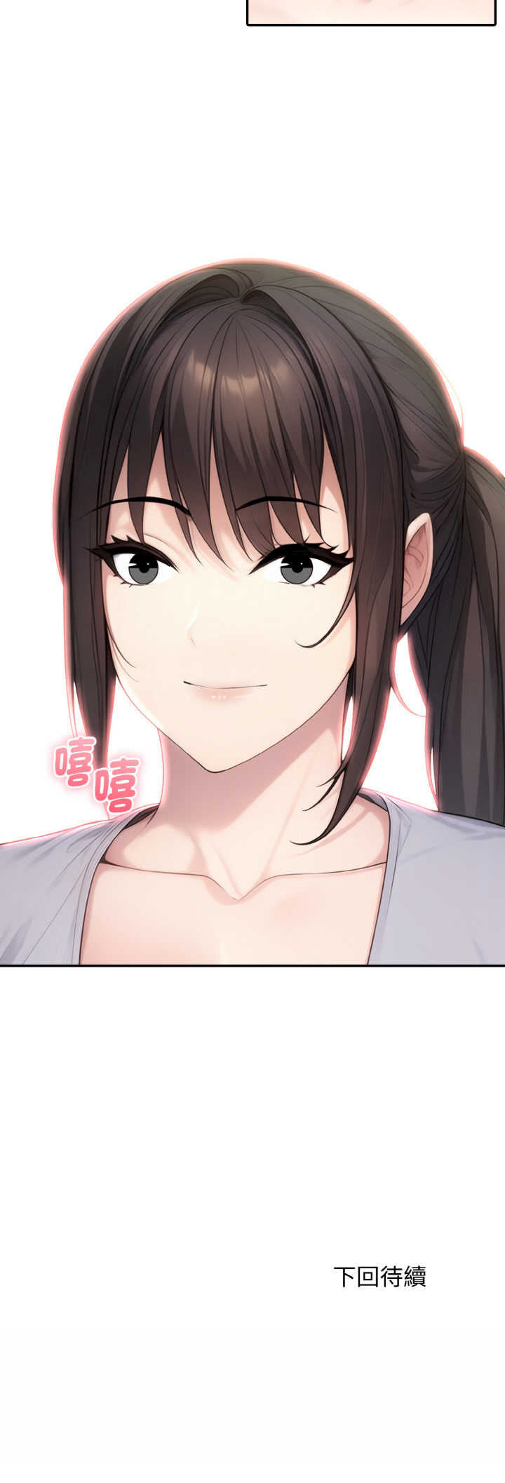 朋友姐姐的计谋