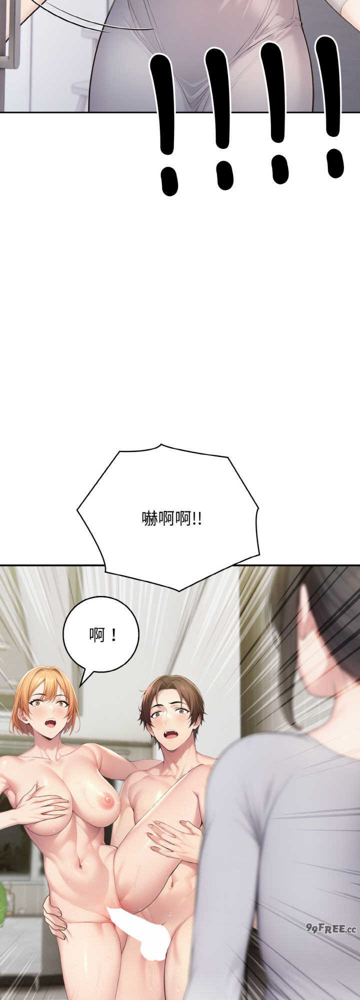 朋友姐姐的计谋