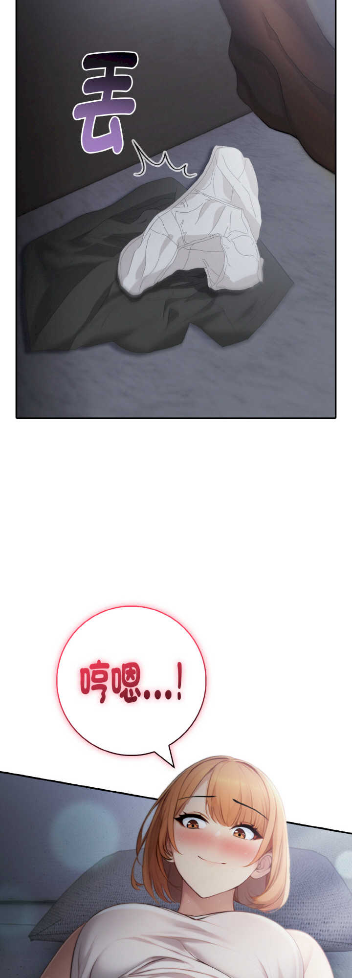 朋友姐姐的计谋