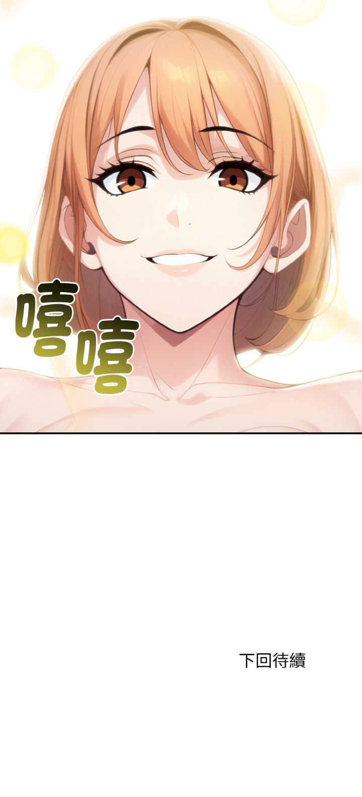 朋友姐姐的计谋