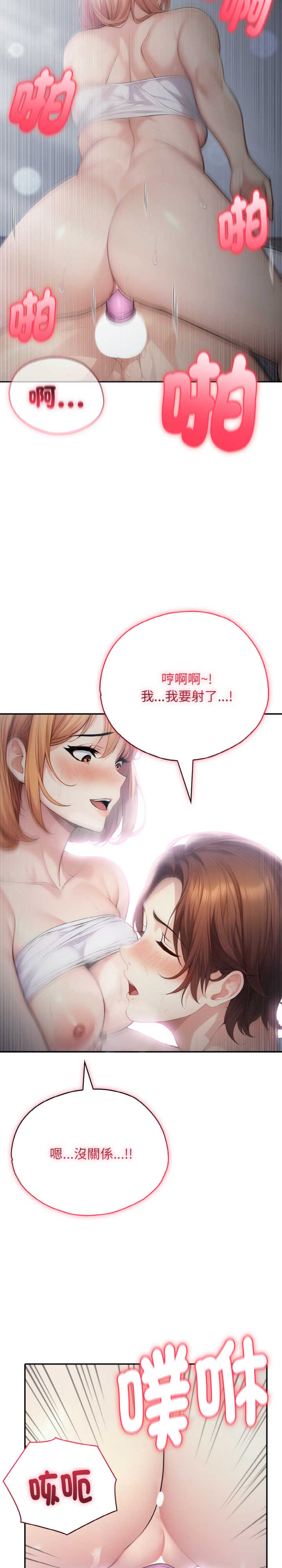 朋友姐姐的计谋