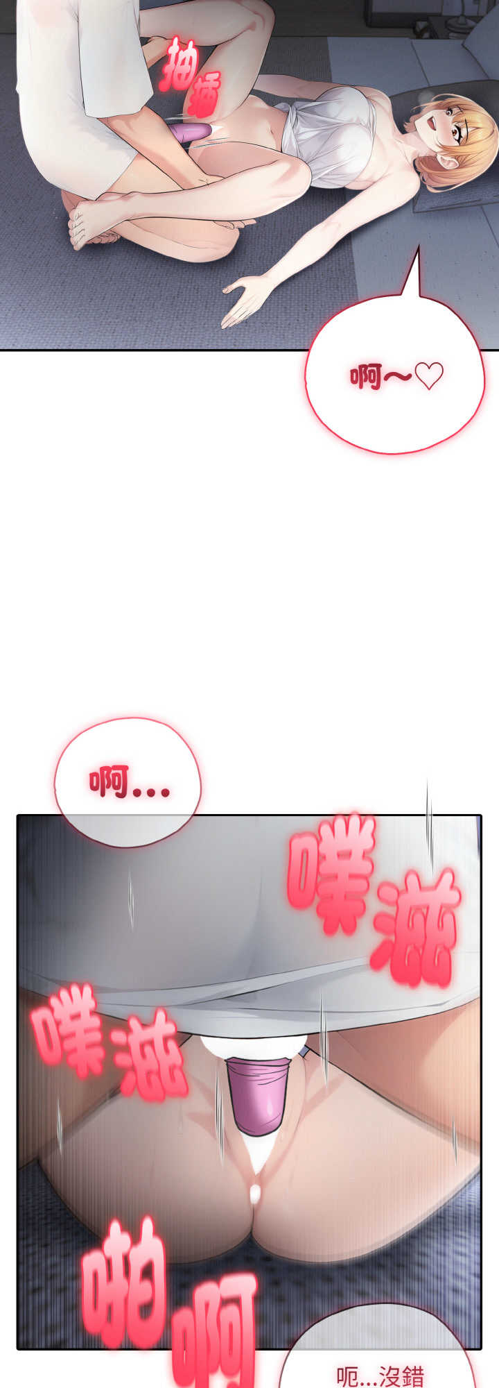 朋友姐姐的计谋