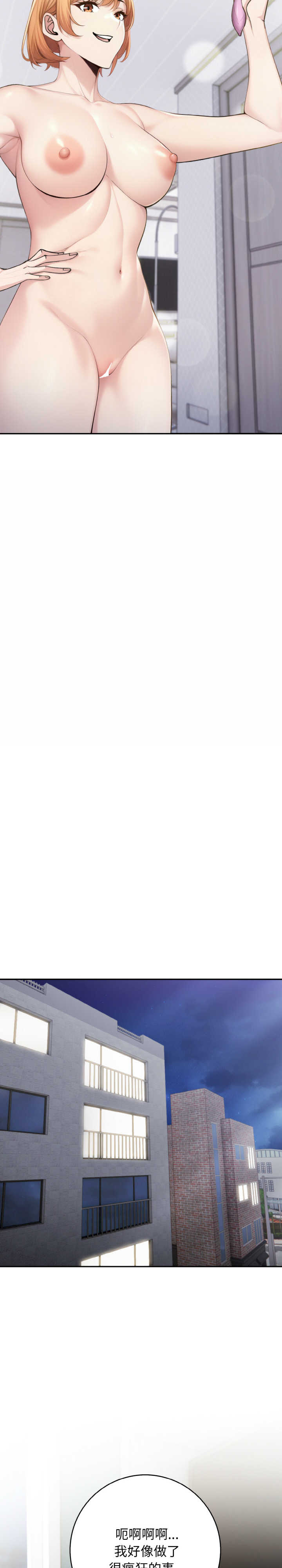 朋友姐姐的计谋