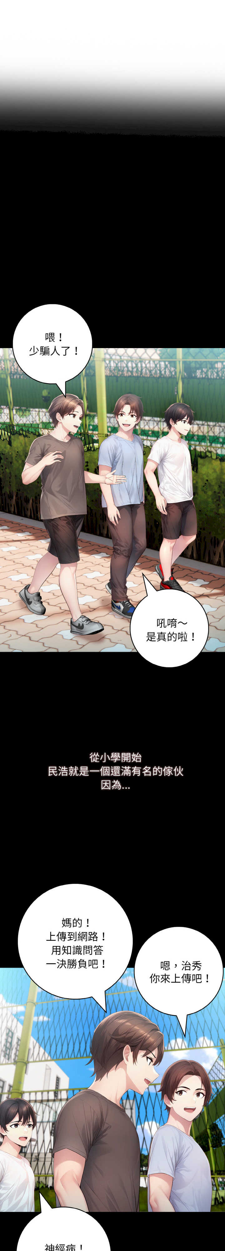 朋友姐姐的计谋