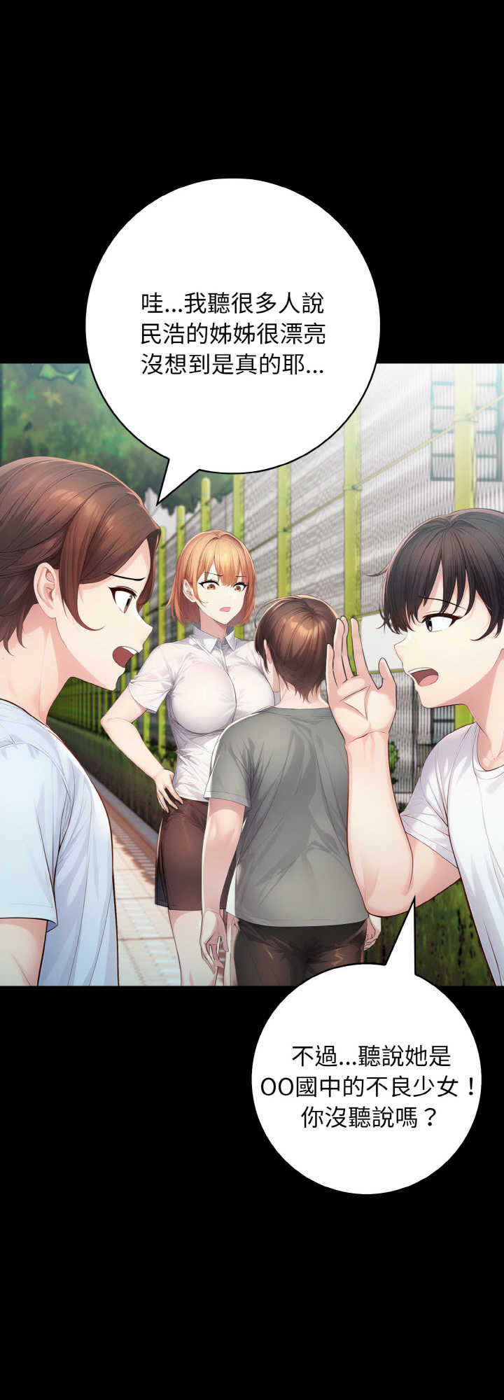 朋友姐姐的计谋