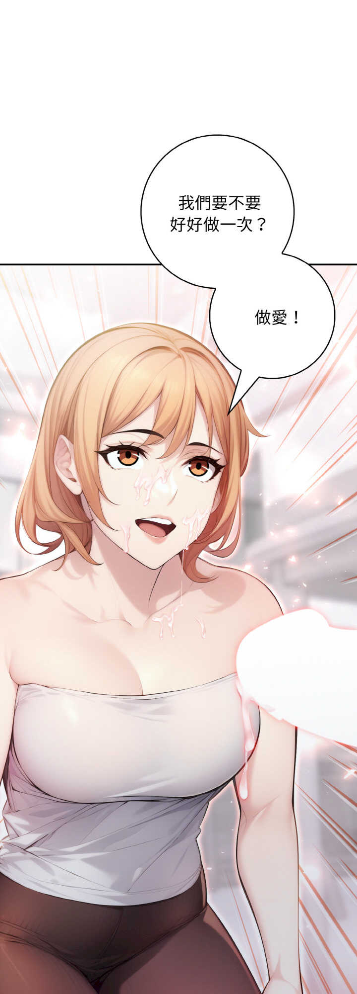 朋友姐姐的计谋