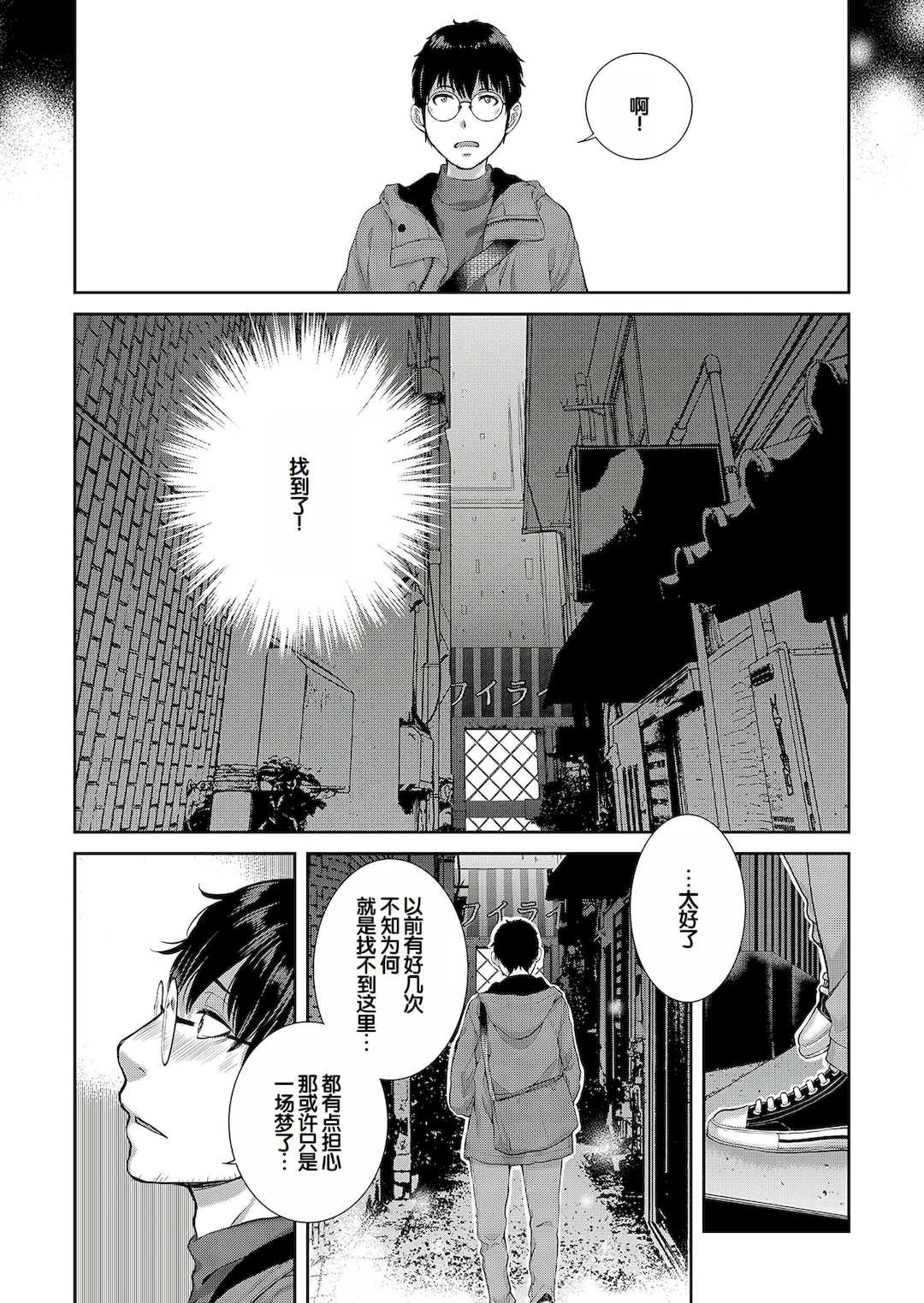 [はらざきたくま] コスプレメイドがいかがわしい [甜族星人赞助汉化] [DL版]