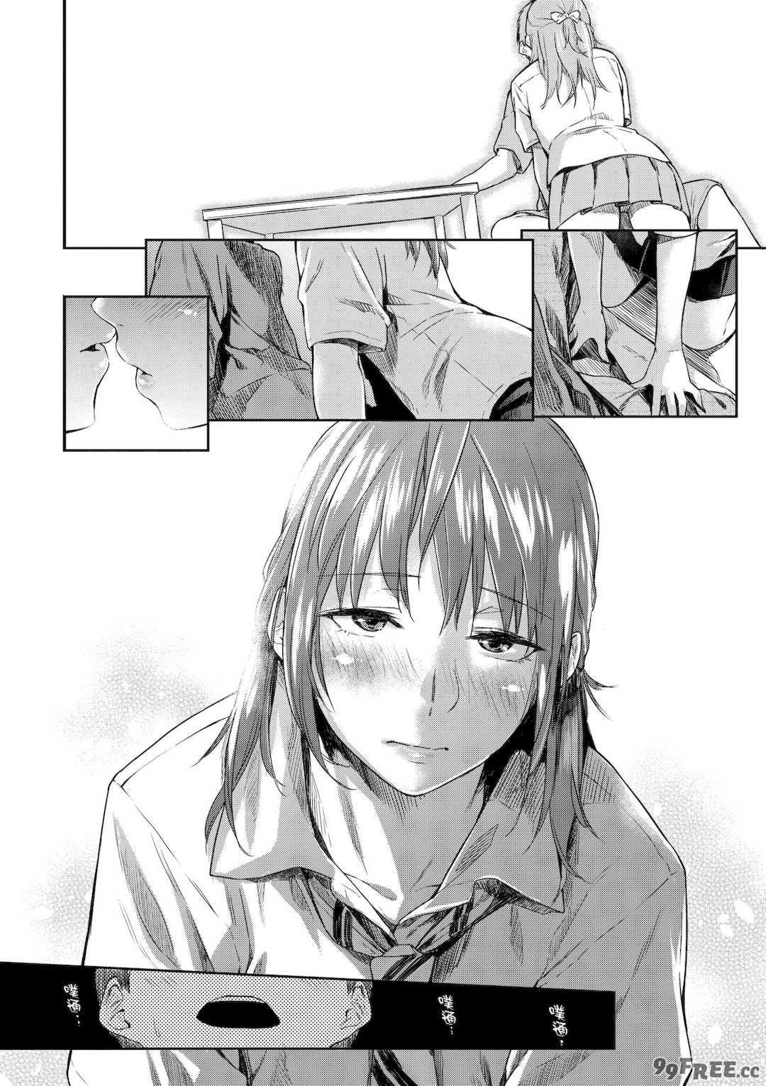 [えーすけ] 愛しいキミを狂うほど…｜讓最深愛的你如痴如醉… [中国翻訳] [無修正] [DL版]