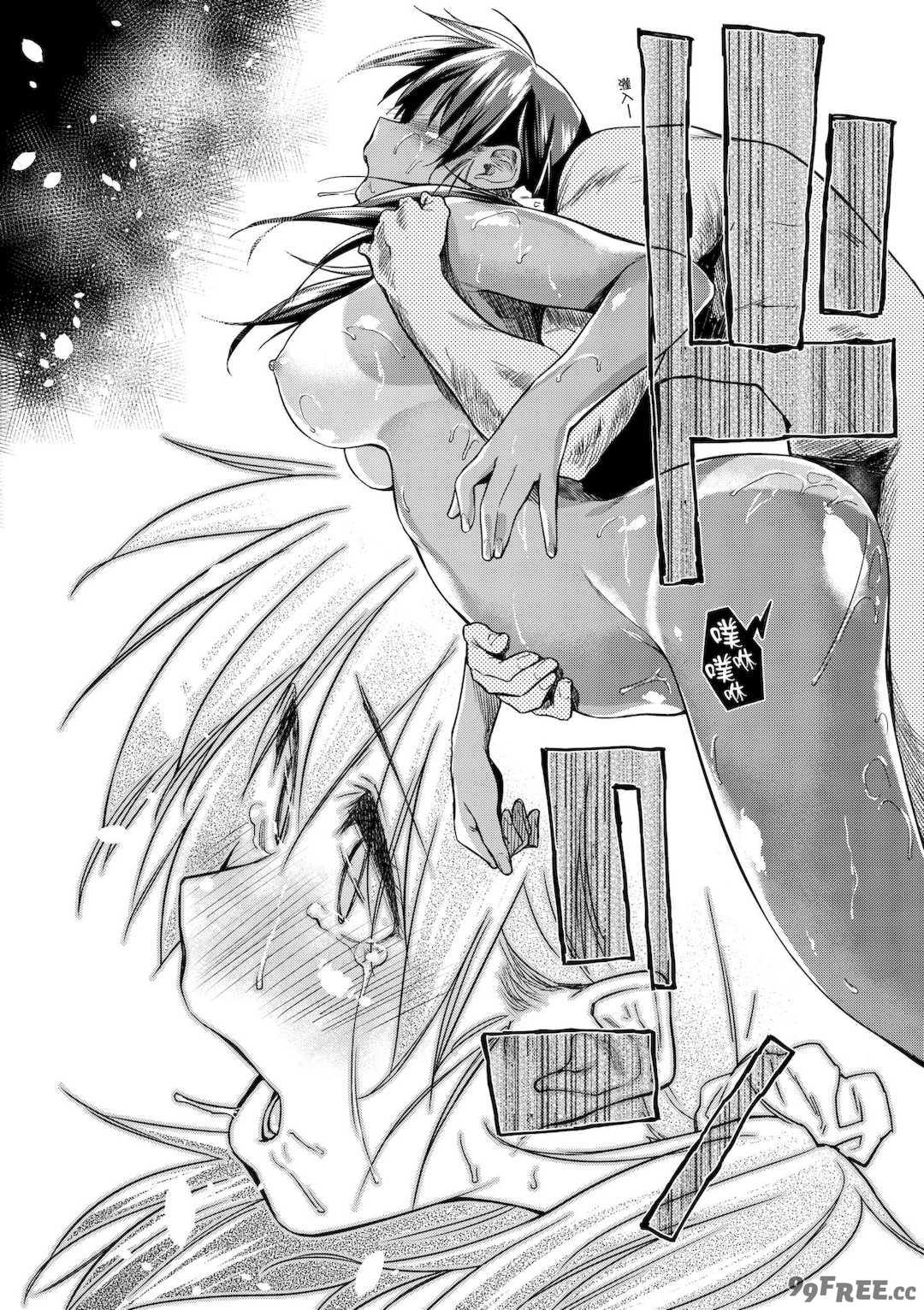 [えーすけ] 愛しいキミを狂うほど…｜讓最深愛的你如痴如醉… [中国翻訳] [無修正] [DL版]