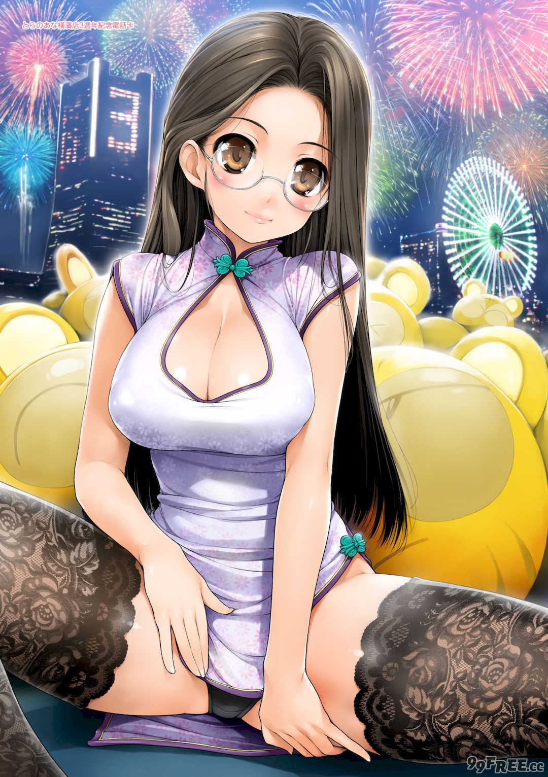 [石恵] TiTiKEi｜乳惠奶神 [中国翻訳] [無修正] [DL版]