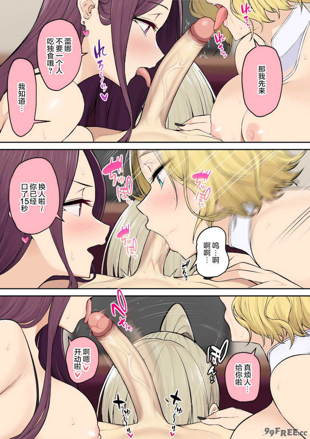 [のり伍郎] 今泉ん家はどうやらギャルの溜まり場になってるらしい7 [海虎战神汉化组汉化][lawelss个人重嵌][無修正]