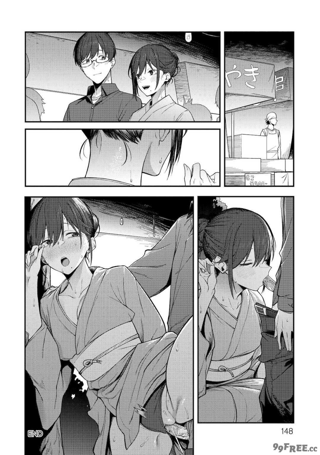 [スピリタス太郎] 淡く、濃い、恋。｜淡泊、濃郁、戀。[無修正] [DL版]