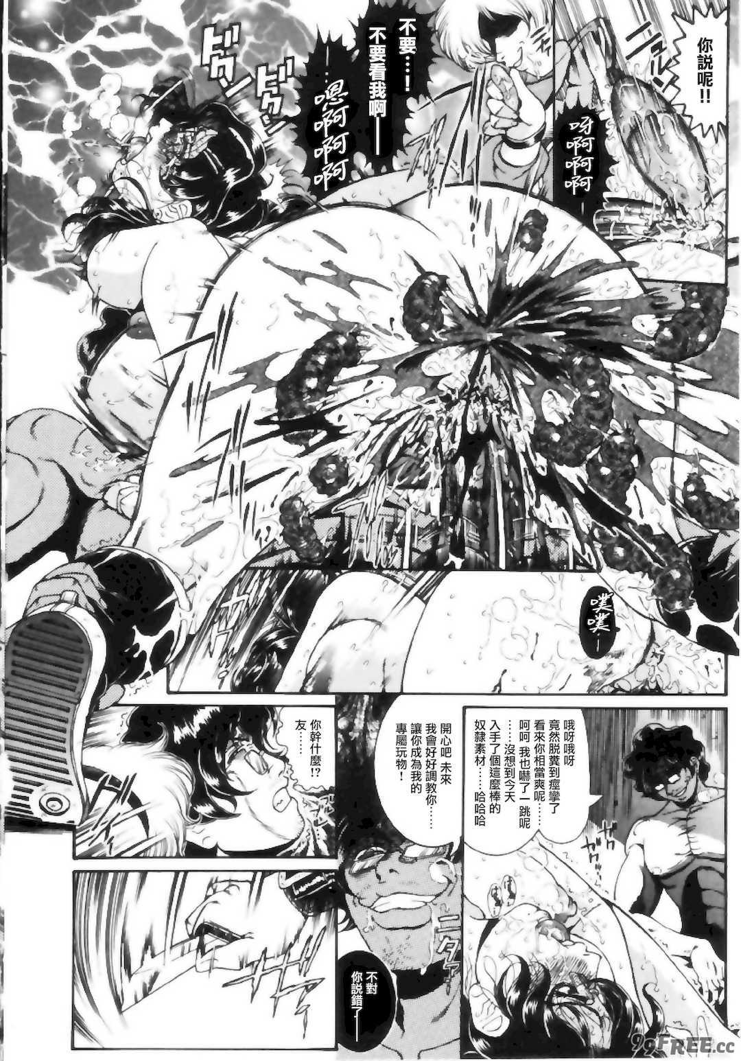 [ペンネームは無い] 女教師しおり【不可视汉化】