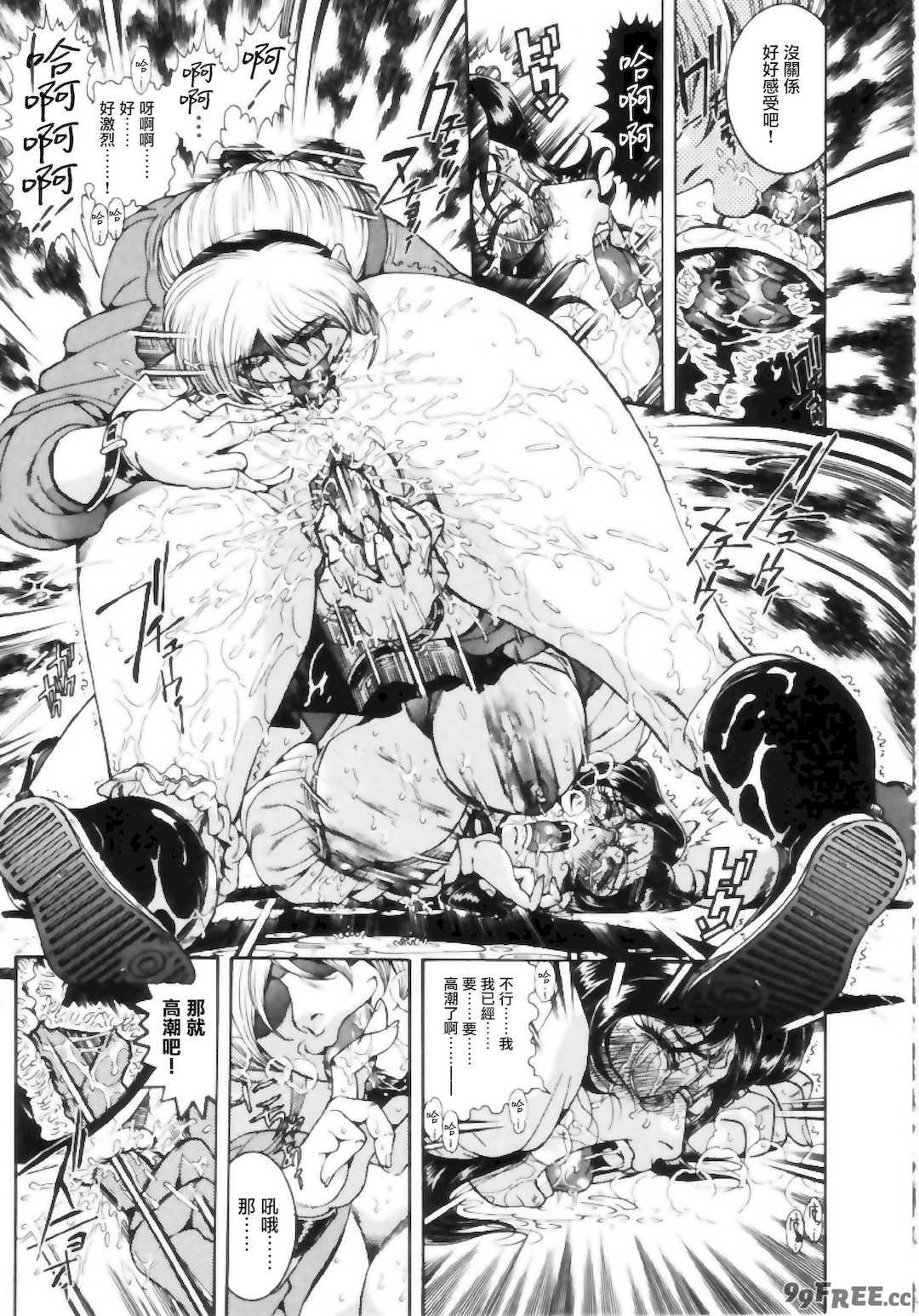 [ペンネームは無い] 女教師しおり【不可视汉化】