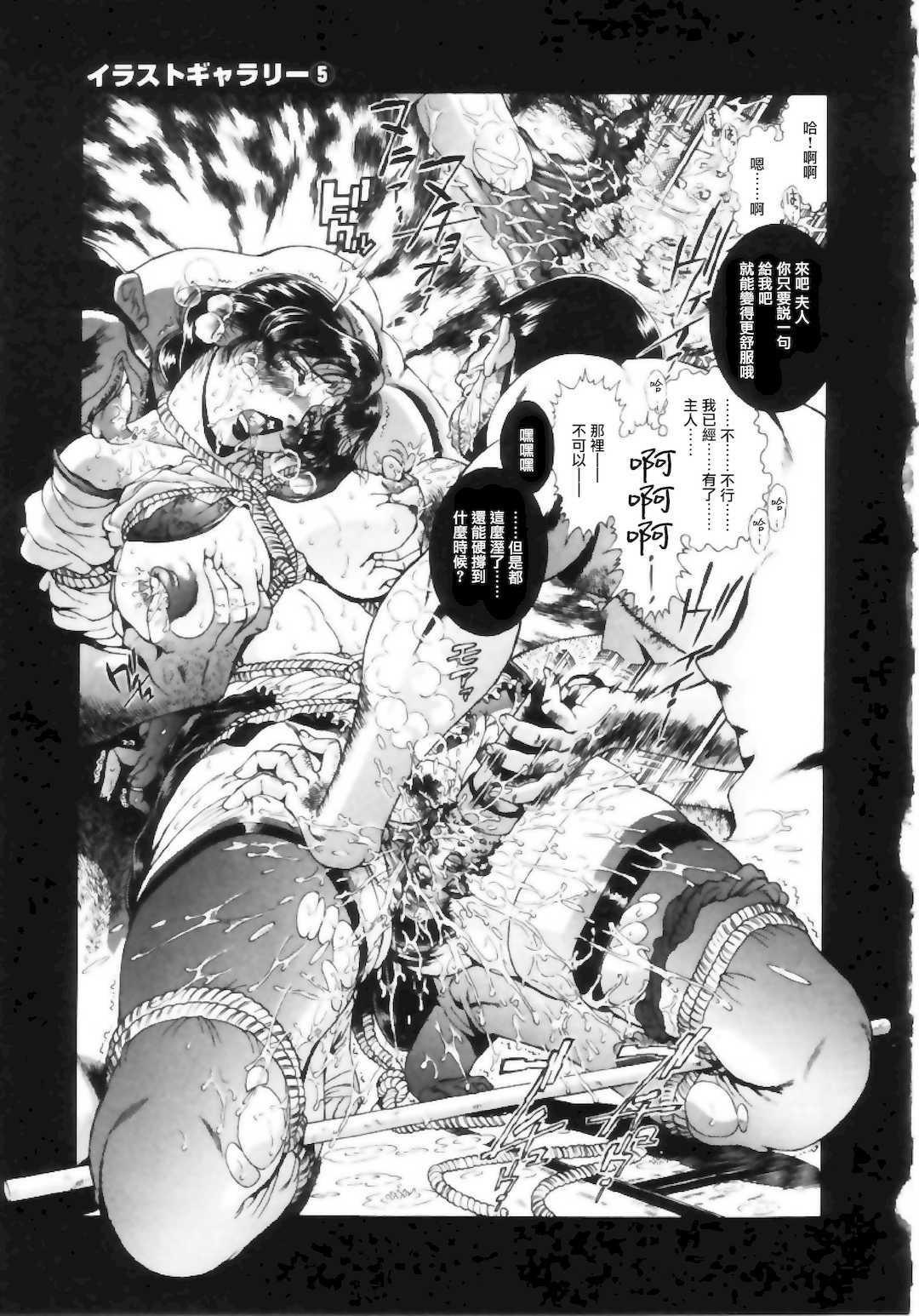 [ペンネームは無い] 女教師しおり【不可视汉化】