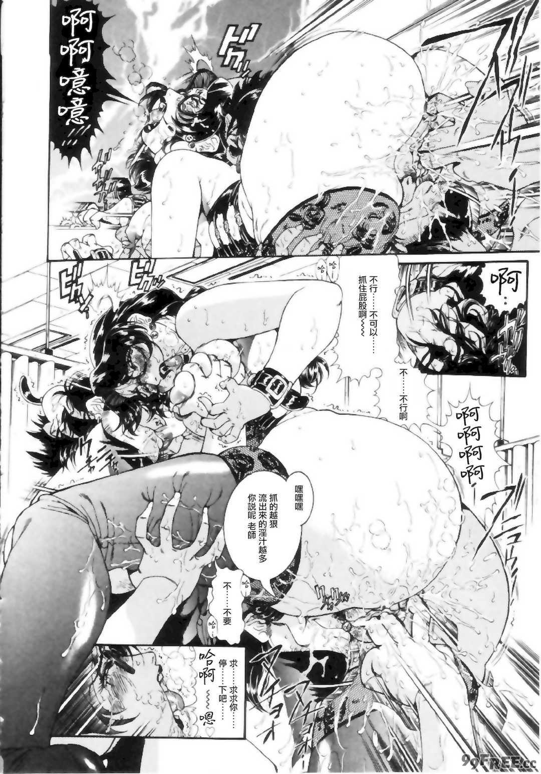 [ペンネームは無い] 女教師しおり【不可视汉化】