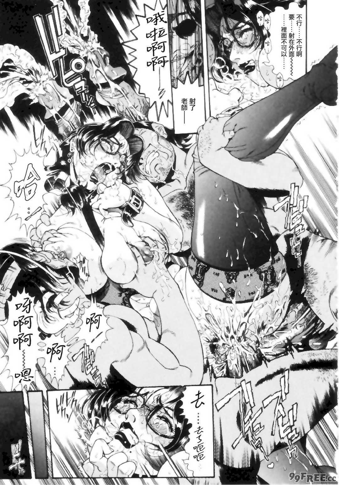 [ペンネームは無い] 女教師しおり【不可视汉化】