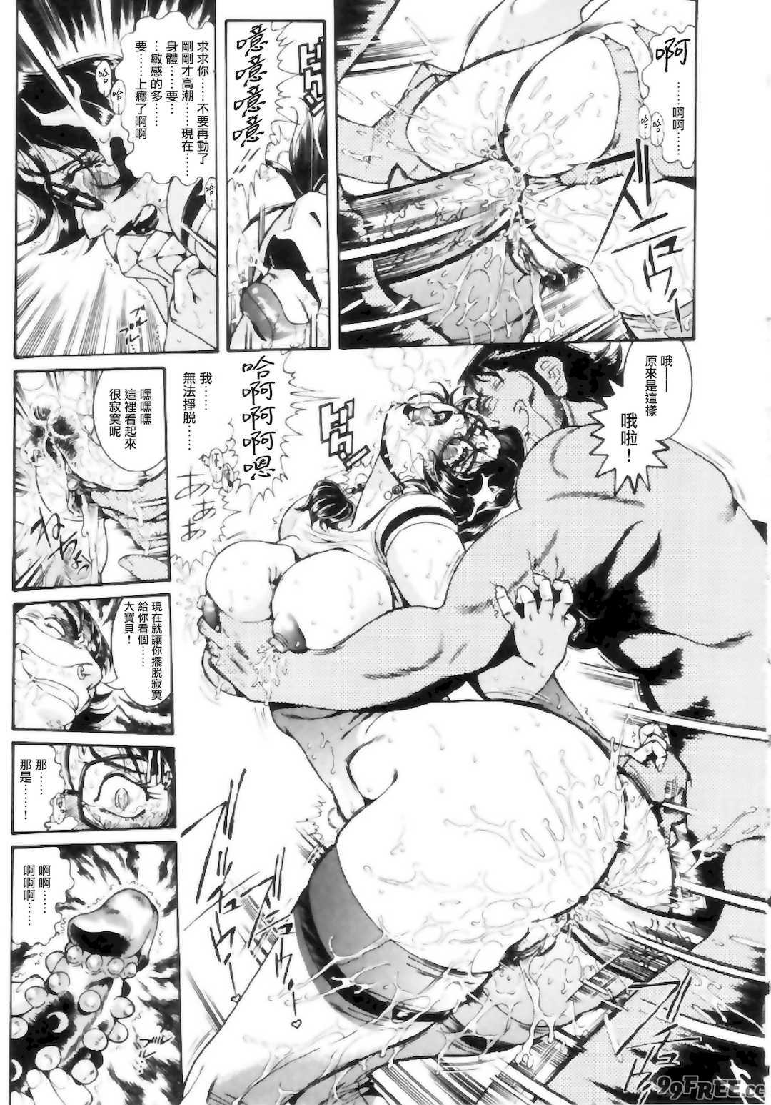 [ペンネームは無い] 女教師しおり【不可视汉化】