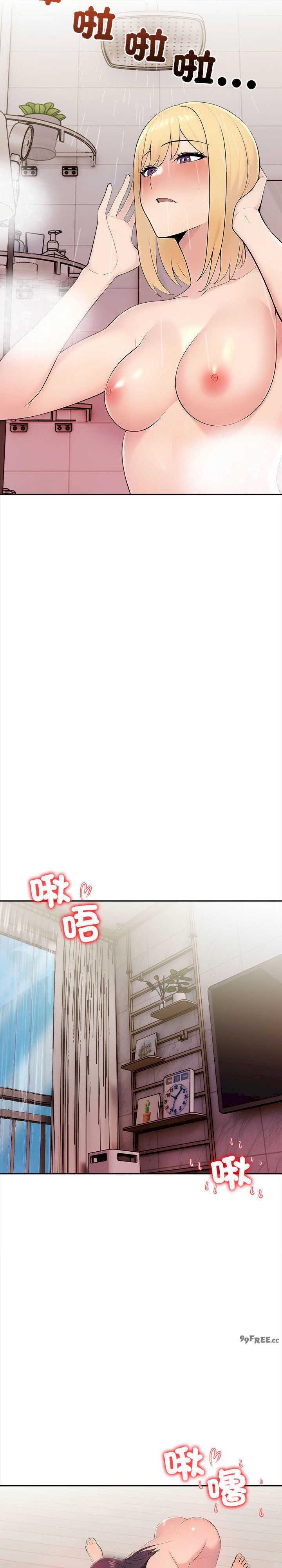 遇见美魔女房东