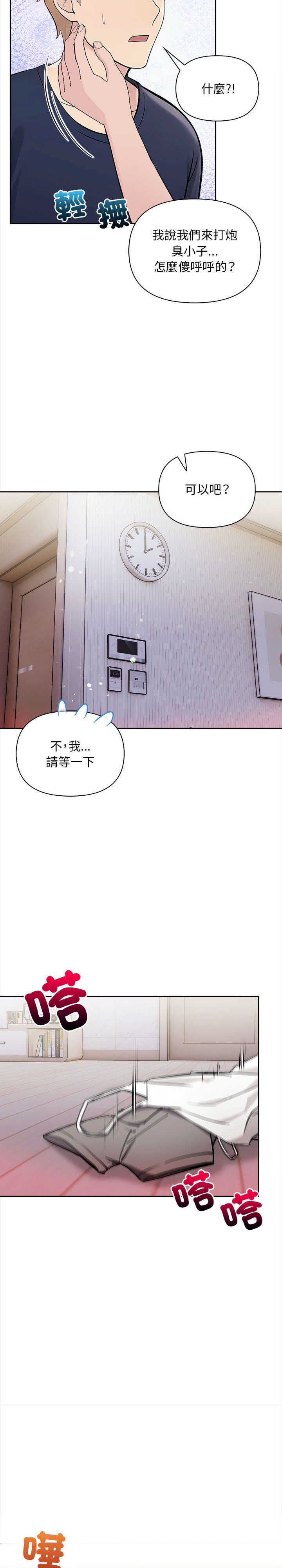 遇见美魔女房东