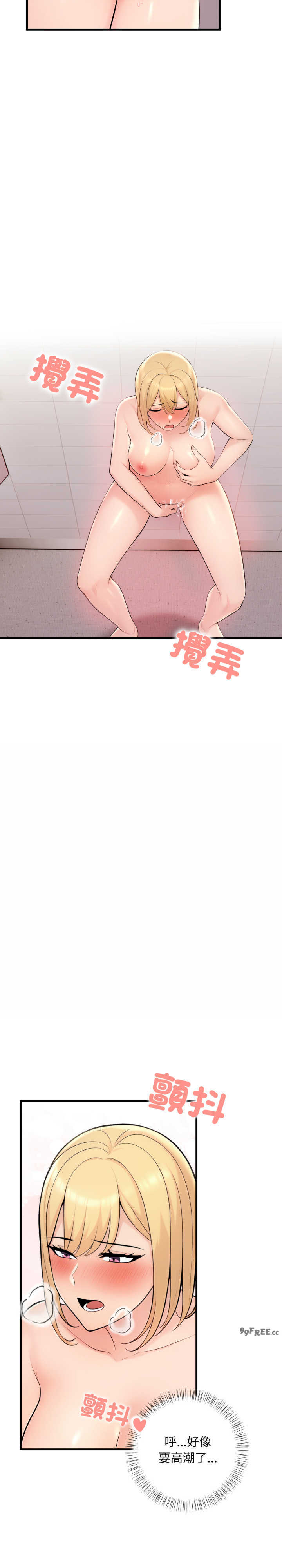 遇见美魔女房东