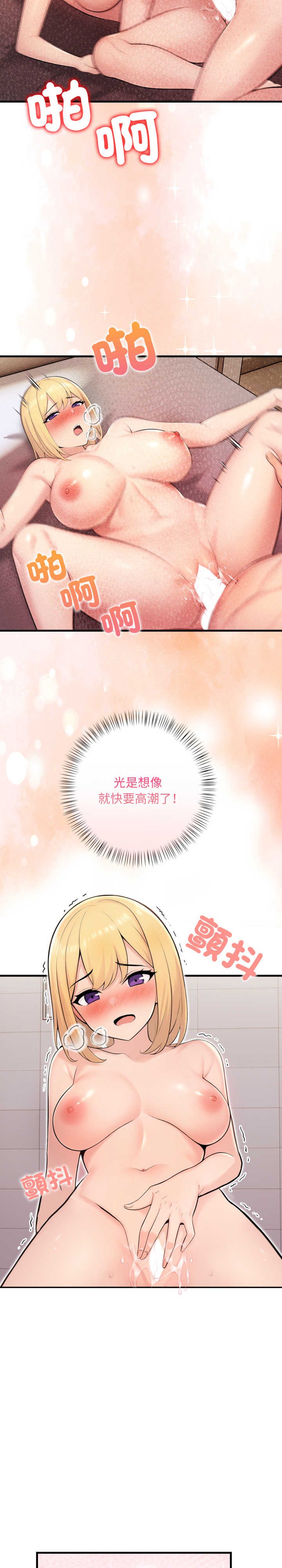 遇见美魔女房东