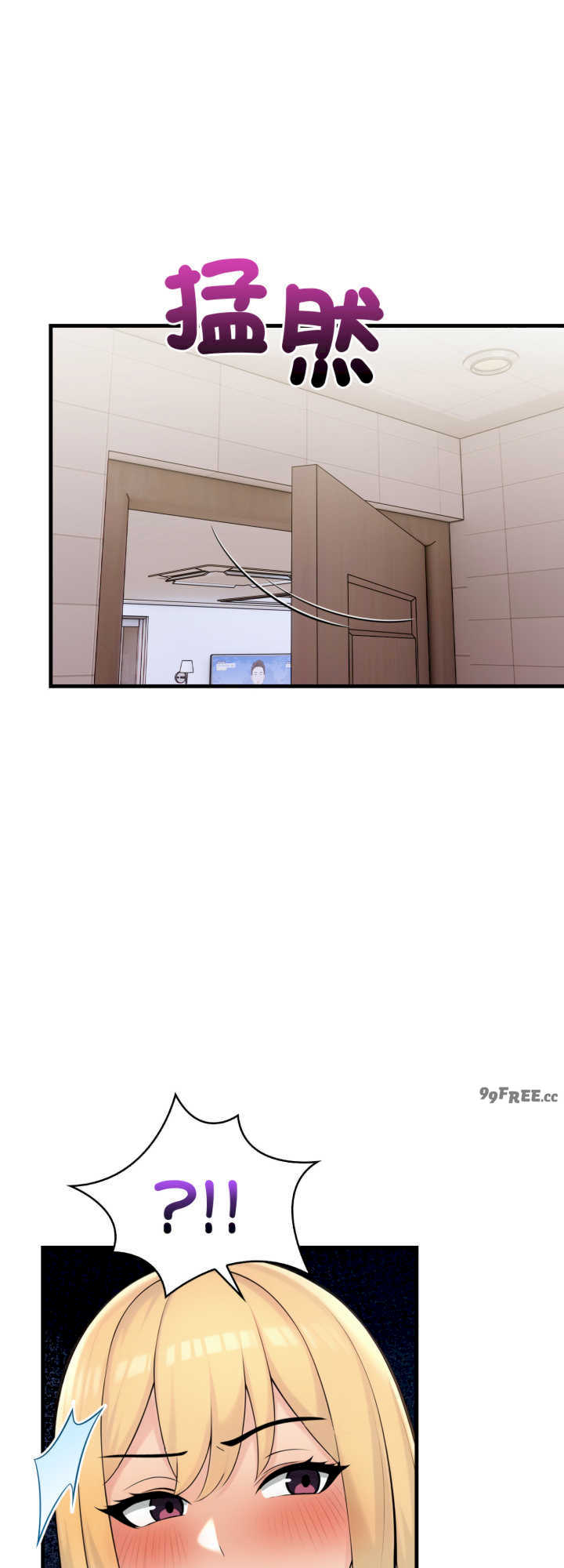 遇见美魔女房东