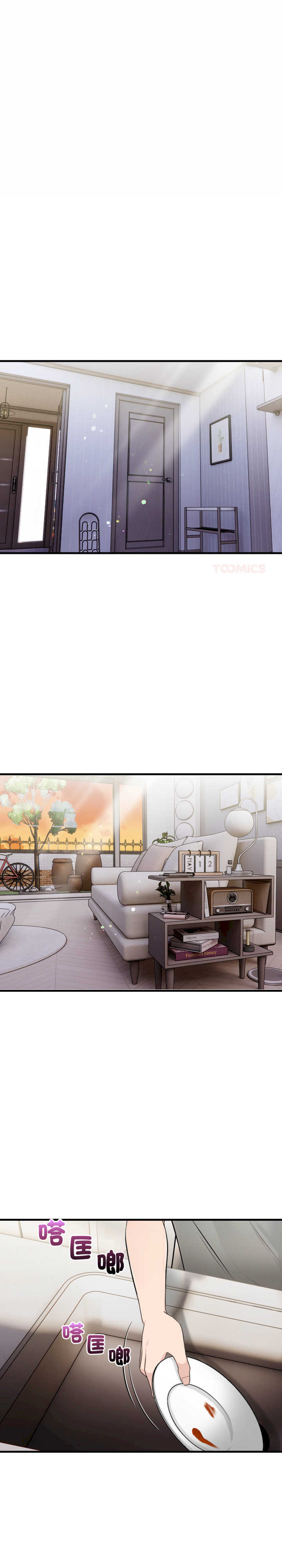 遇见美魔女房东