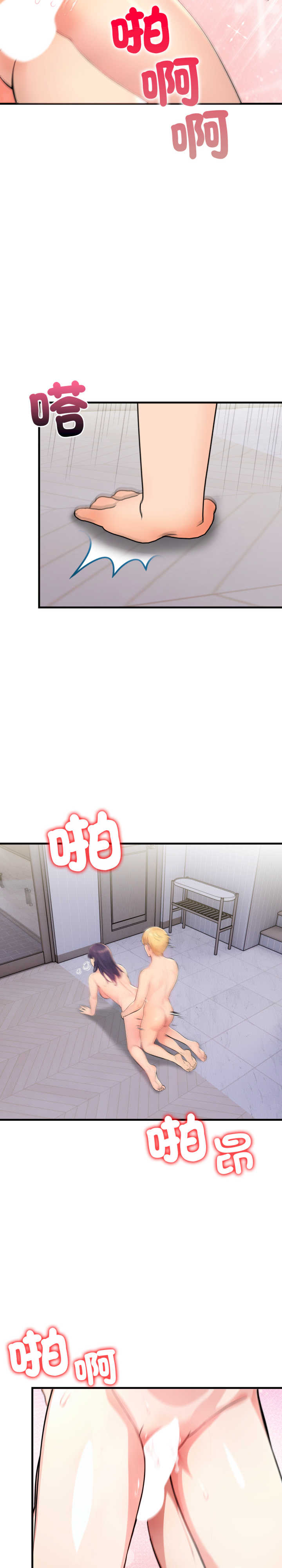 遇见美魔女房东