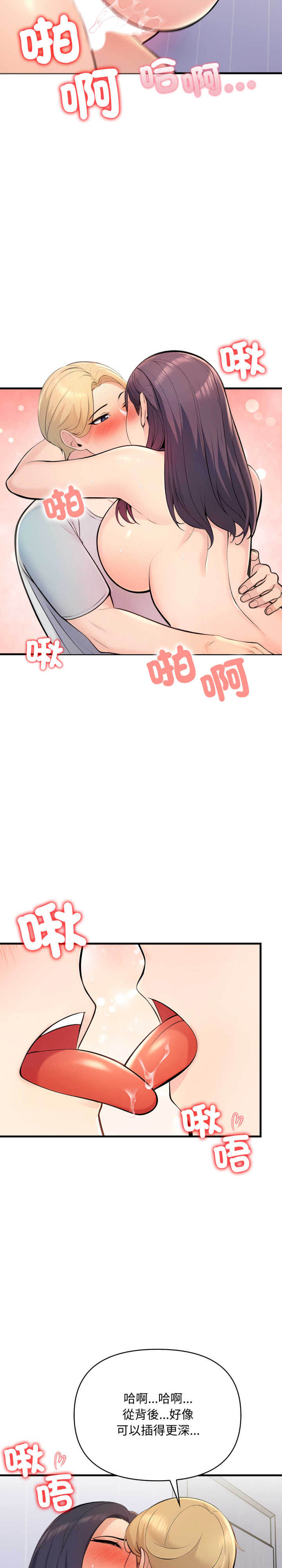 遇见美魔女房东