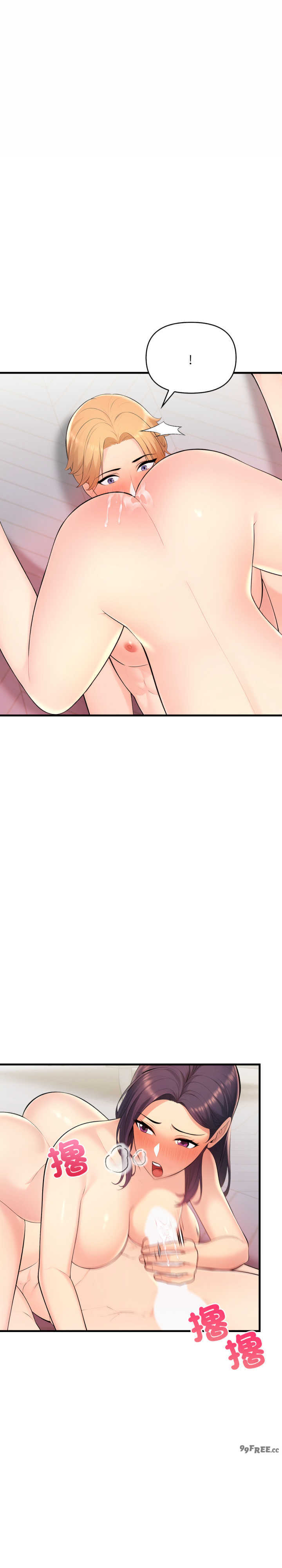 遇见美魔女房东