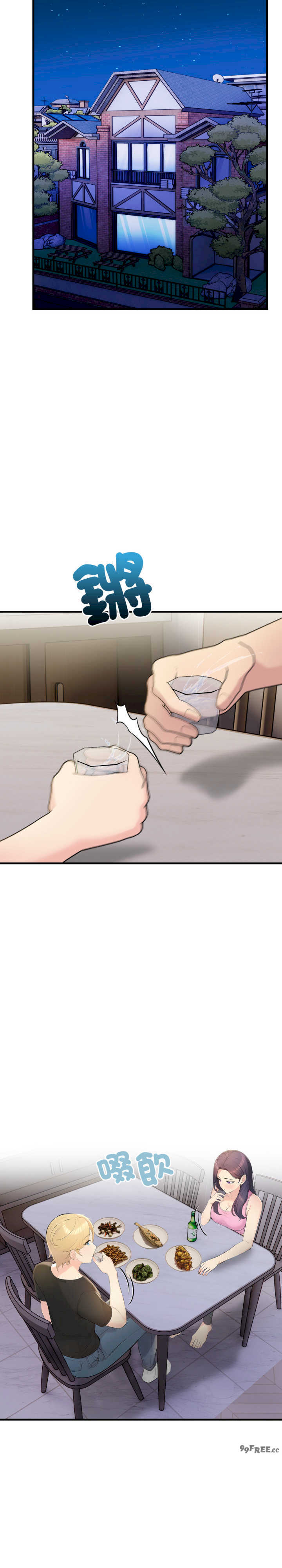 遇见美魔女房东