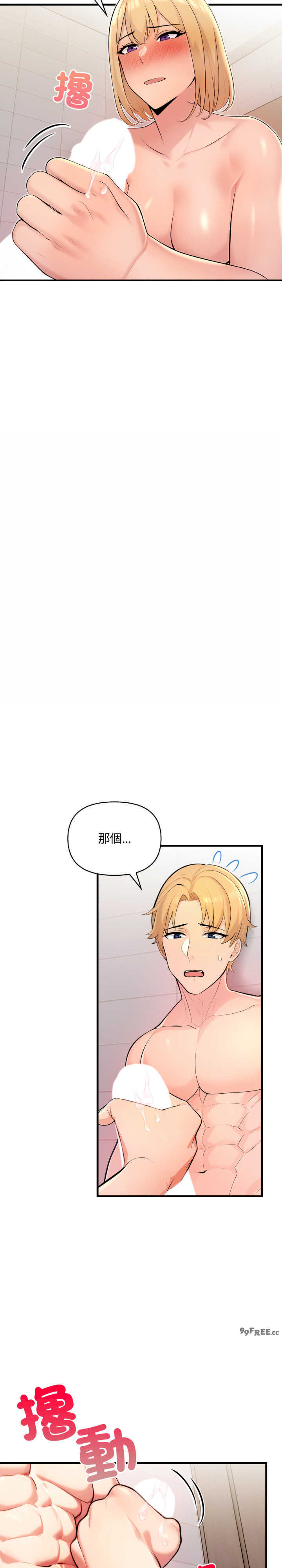 遇见美魔女房东