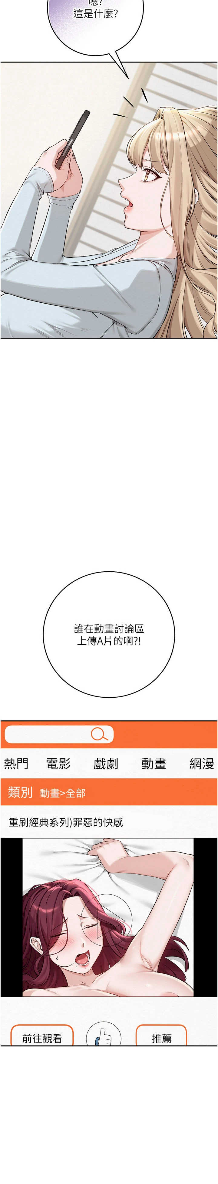 校园成人礼