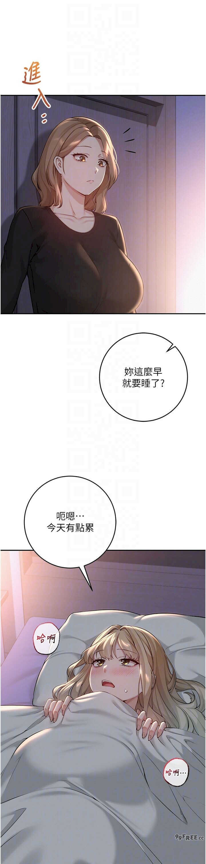 校园成人礼