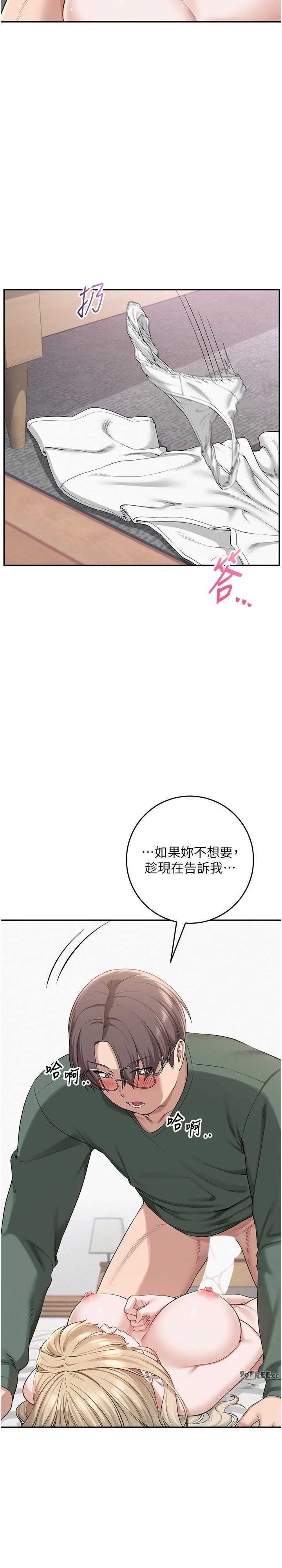 校园成人礼