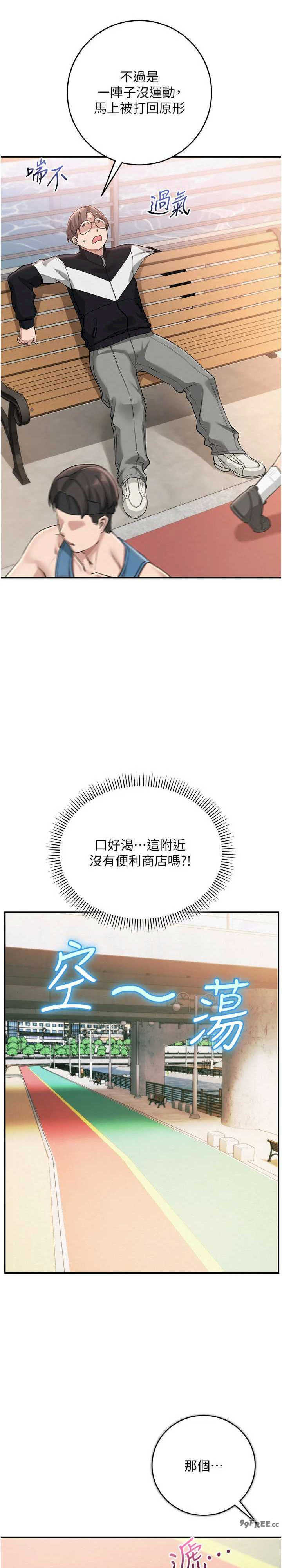 校园成人礼