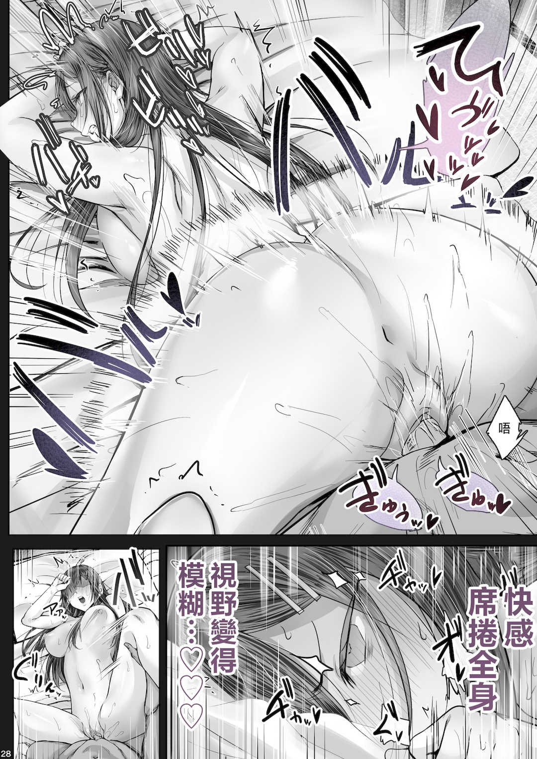 [Cior (Ken-1)] 夏日 1-9 [中国翻訳] [無修正] [DL版]