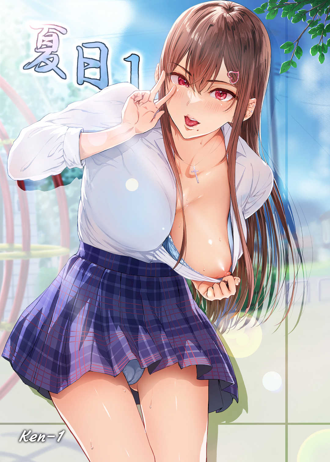 [Cior (Ken-1)] 夏日 1-9 [中国翻訳] [無修正] [DL版]