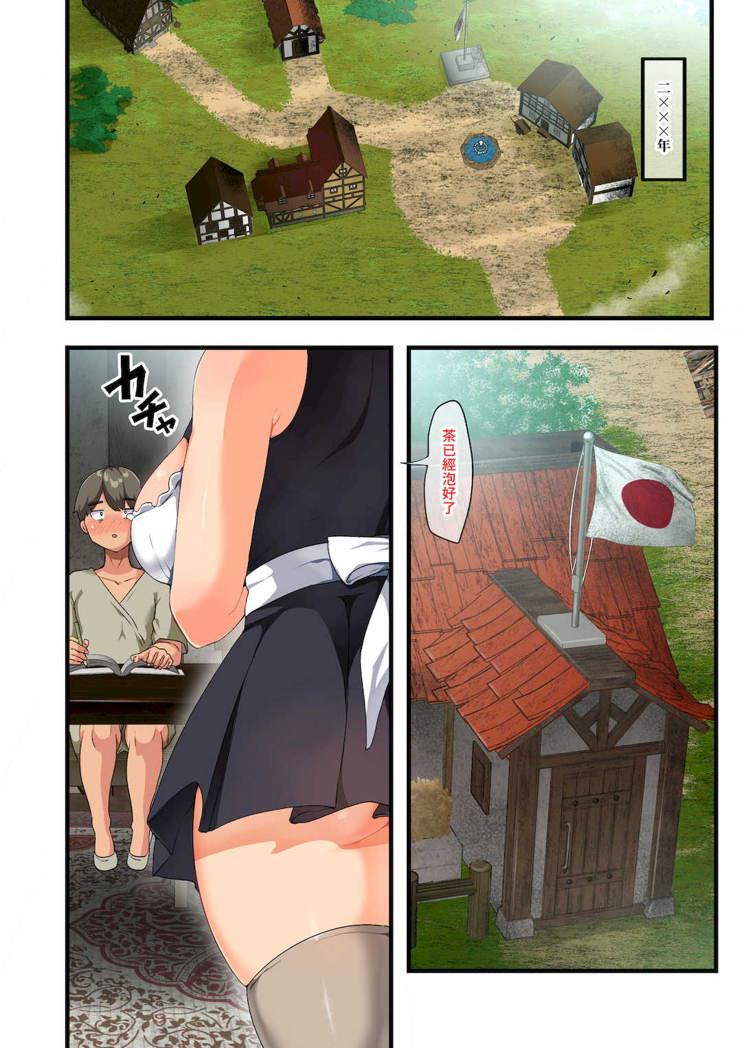 [オトナテイコク (YAC、山羊野メェ吉)]戦争が終わって用済みになった人間兵器の巨乳美少女を拾って家に持ち帰ってみたら…|戰爭結束後被棄若敝屣的改造人形兵器巨乳美少女讓人試著撿回家以後… 1~2[中国翻訳][無修正]