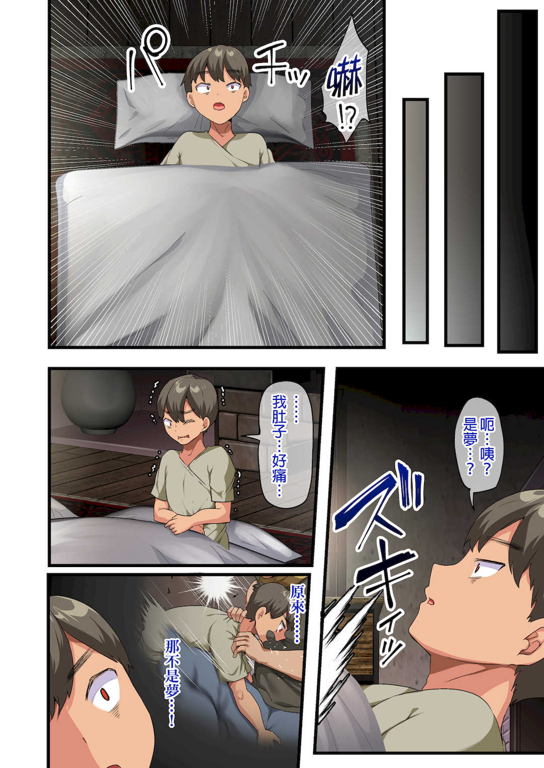 [オトナテイコク (YAC、山羊野メェ吉)]戦争が終わって用済みになった人間兵器の巨乳美少女を拾って家に持ち帰ってみたら…|戰爭結束後被棄若敝屣的改造人形兵器巨乳美少女讓人試著撿回家以後… 1~2[中国翻訳][無修正]