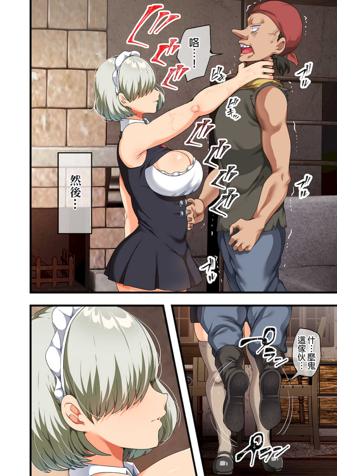 [オトナテイコク (YAC、山羊野メェ吉)]戦争が終わって用済みになった人間兵器の巨乳美少女を拾って家に持ち帰ってみたら…|戰爭結束後被棄若敝屣的改造人形兵器巨乳美少女讓人試著撿回家以後… 1~2[中国翻訳][無修正]