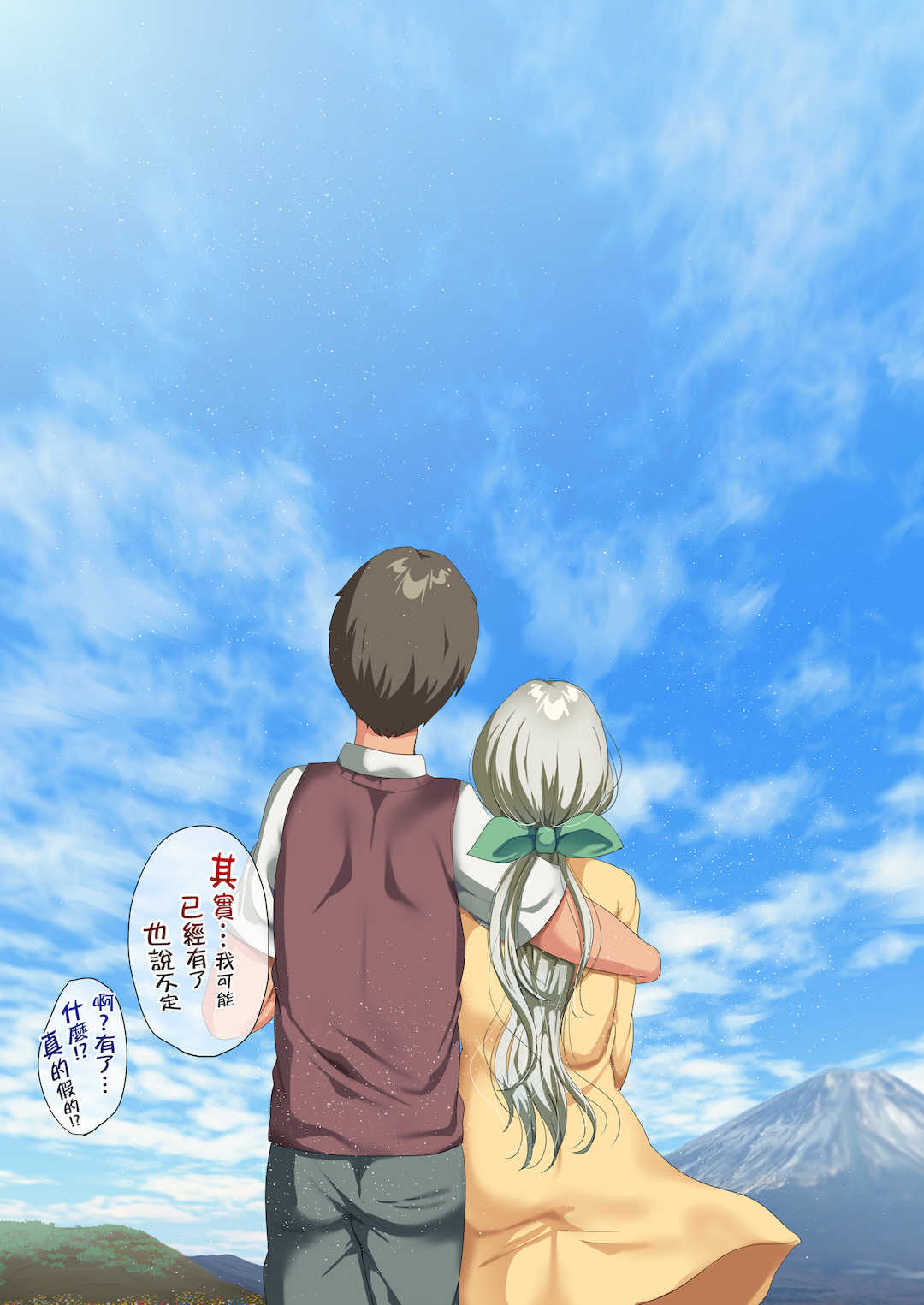 [オトナテイコク (YAC、山羊野メェ吉)]戦争が終わって用済みになった人間兵器の巨乳美少女を拾って家に持ち帰ってみたら…|戰爭結束後被棄若敝屣的改造人形兵器巨乳美少女讓人試著撿回家以後… 1~2[中国翻訳][無修正]