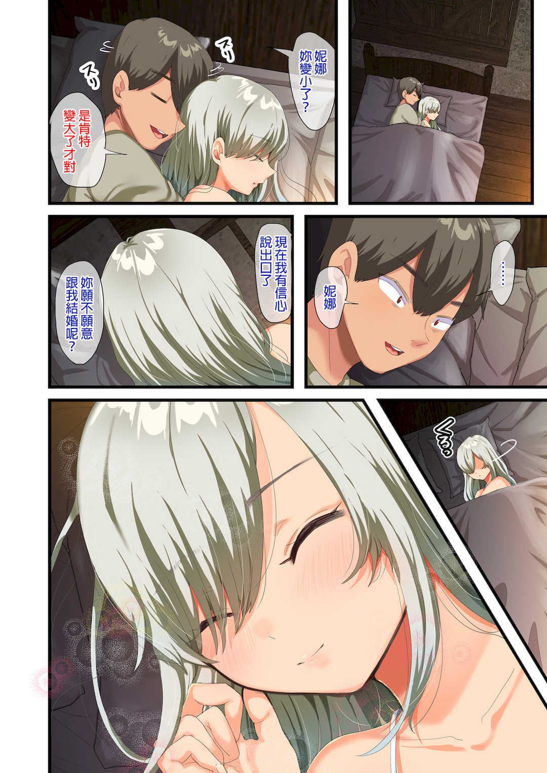 [オトナテイコク (YAC、山羊野メェ吉)]戦争が終わって用済みになった人間兵器の巨乳美少女を拾って家に持ち帰ってみたら…|戰爭結束後被棄若敝屣的改造人形兵器巨乳美少女讓人試著撿回家以後… 1~2[中国翻訳][無修正]