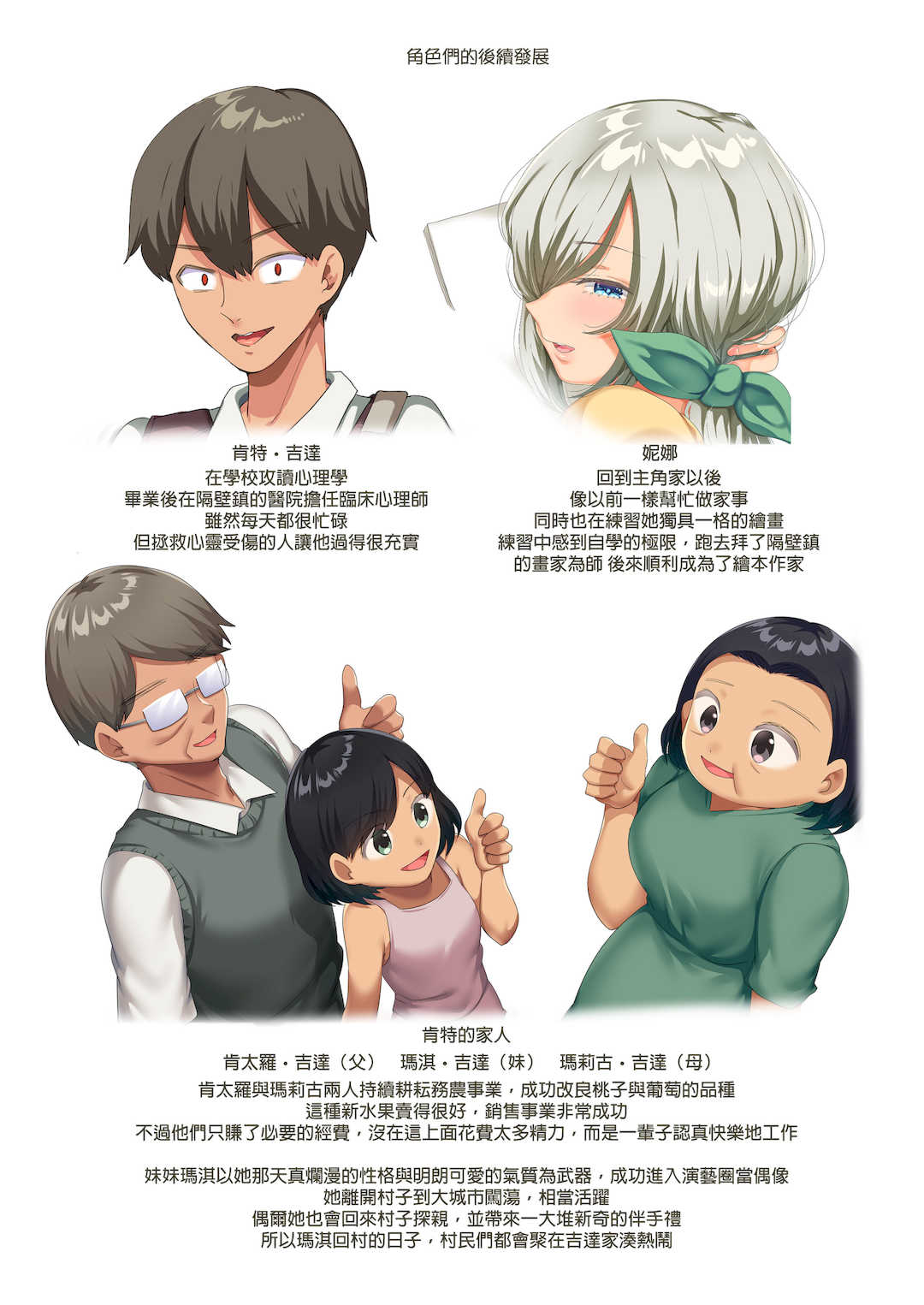 [オトナテイコク (YAC、山羊野メェ吉)]戦争が終わって用済みになった人間兵器の巨乳美少女を拾って家に持ち帰ってみたら…|戰爭結束後被棄若敝屣的改造人形兵器巨乳美少女讓人試著撿回家以後… 1~2[中国翻訳][無修正]