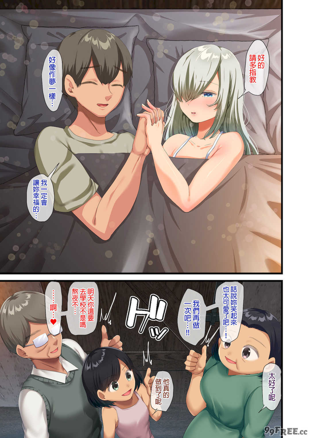 [オトナテイコク (YAC、山羊野メェ吉)]戦争が終わって用済みになった人間兵器の巨乳美少女を拾って家に持ち帰ってみたら…|戰爭結束後被棄若敝屣的改造人形兵器巨乳美少女讓人試著撿回家以後… 1~2[中国翻訳][無修正]